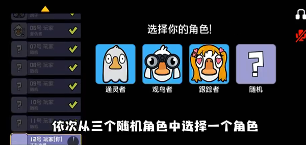 鹅鸭杀官方正版