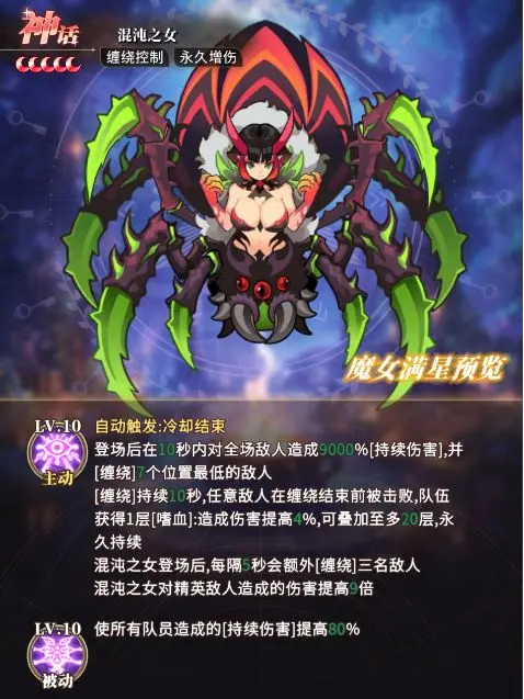 晴空双子微信小游戏