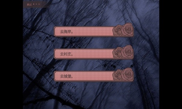 孤寂之地手机版