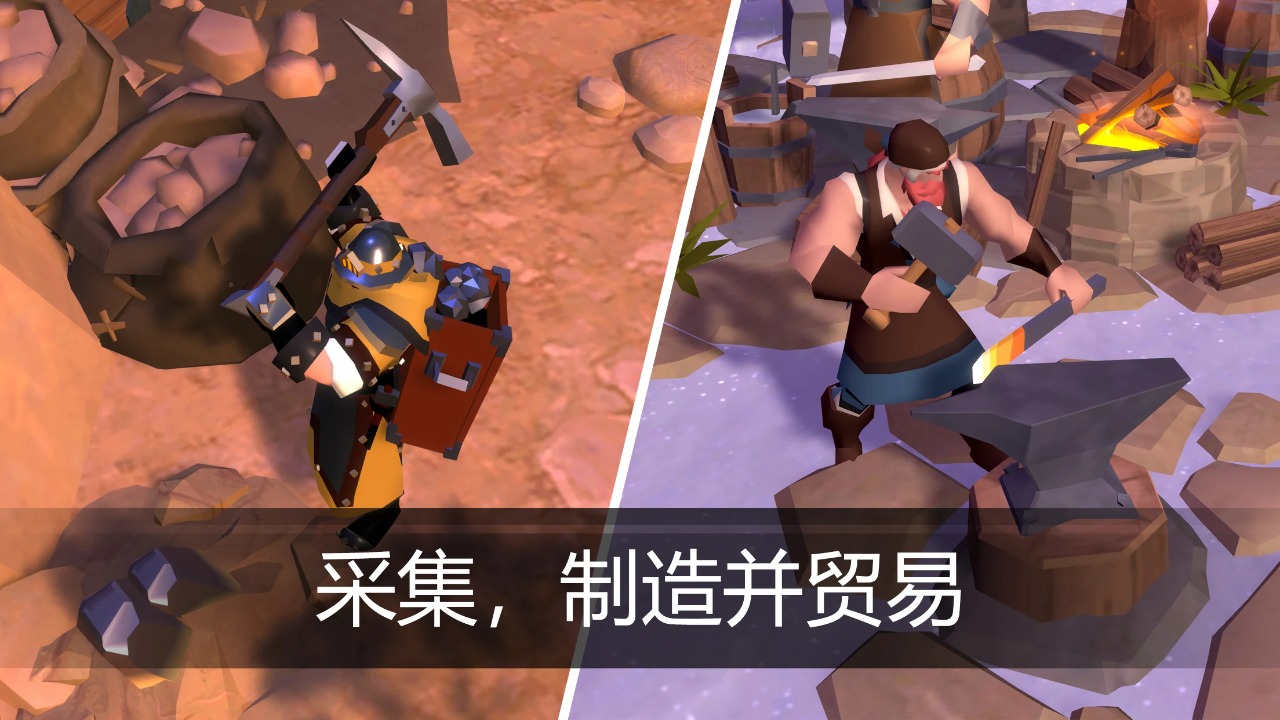 阿尔比恩OL最新版