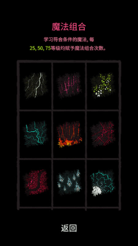 魔法生存汉化版