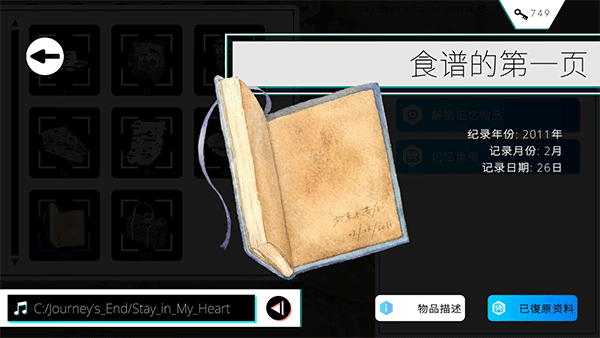 歇斯底里游戏(Hexa Hysteria)