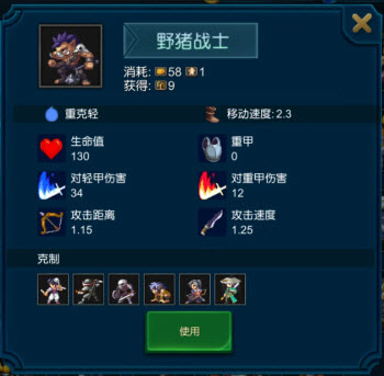 米拉奇战记官方版