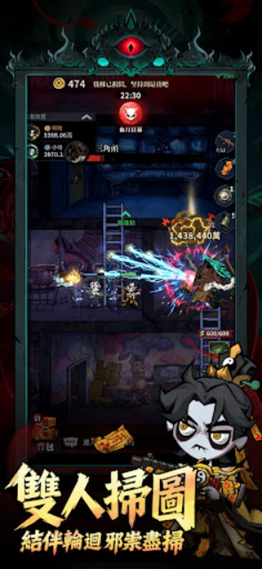 无尽轮回鬼域摸金