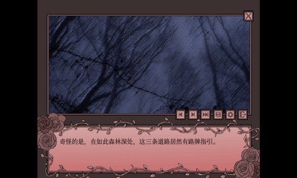 孤寂之地手机版