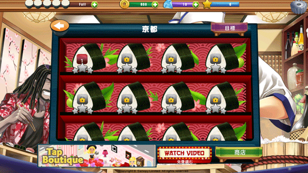 寿司餐厅游戏(sushi diner)