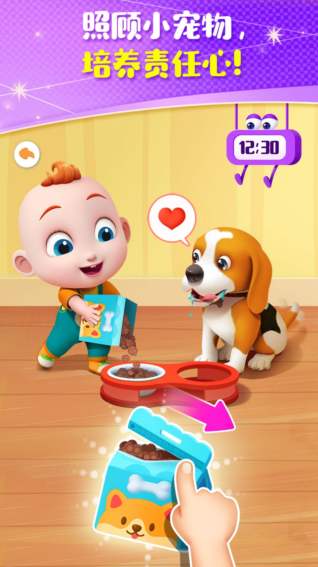 JoJo成长日记2023