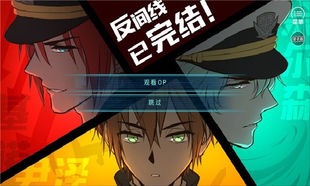 第101号禁区游戏