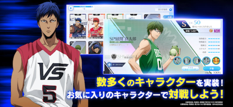 黑子的篮球街球对决国际服