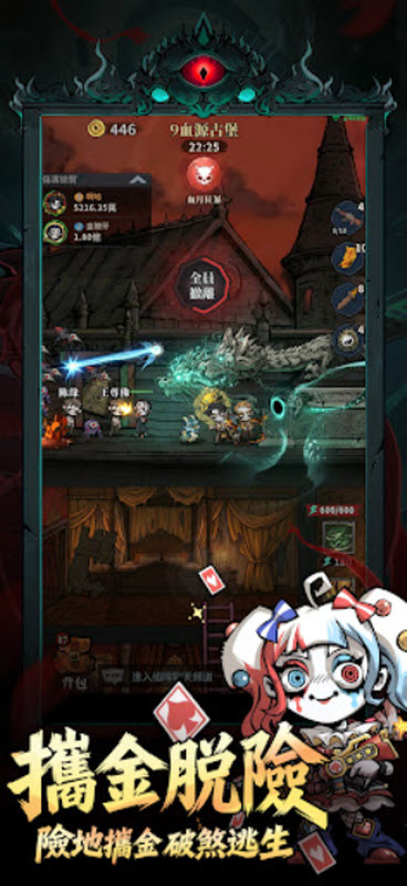 无尽轮回鬼域摸金