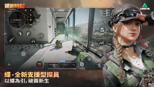 三角洲行动台服