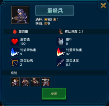 米拉奇战记官方版