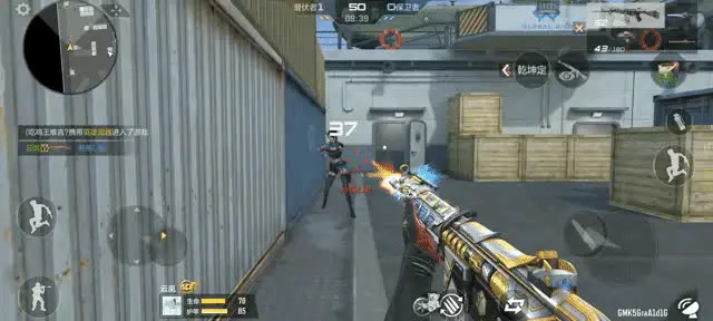 穿越火线体验服