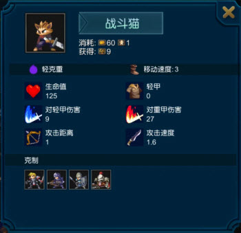 米拉奇战记官方版