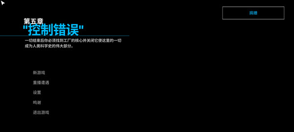 波比的游戏时间第五章内置菜单版
