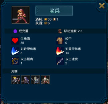 米拉奇战记官方版