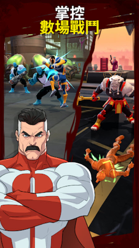 无敌少侠守护地球