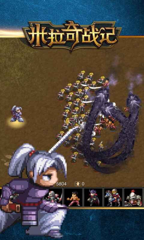 米拉奇战记官方版