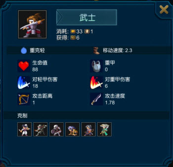 米拉奇战记官方版