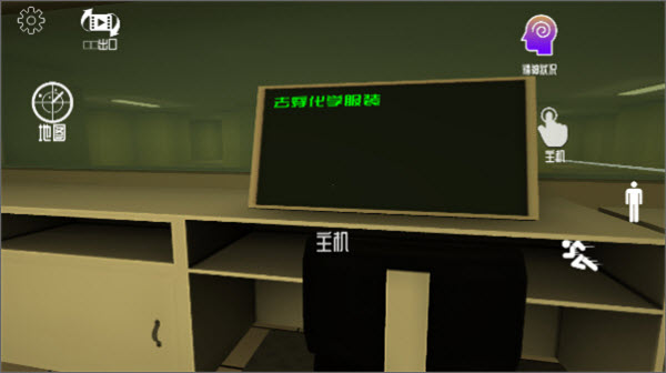 后室异常幸存者内置菜单版