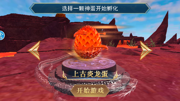 方舟吞噬进化手机版