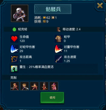 米拉奇战记官方版