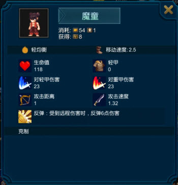 米拉奇战记官方版