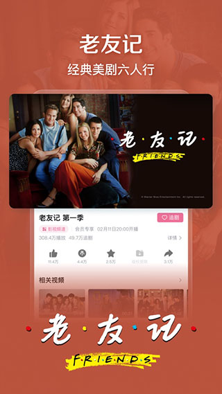 哔哩哔哩概念版最新版