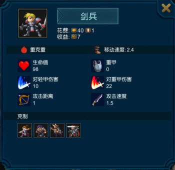 米拉奇战记官方版