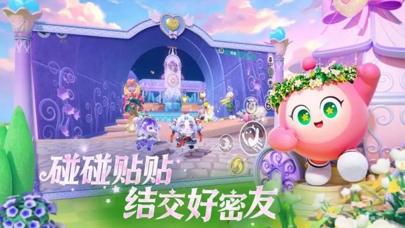 蛋仔派对官方版