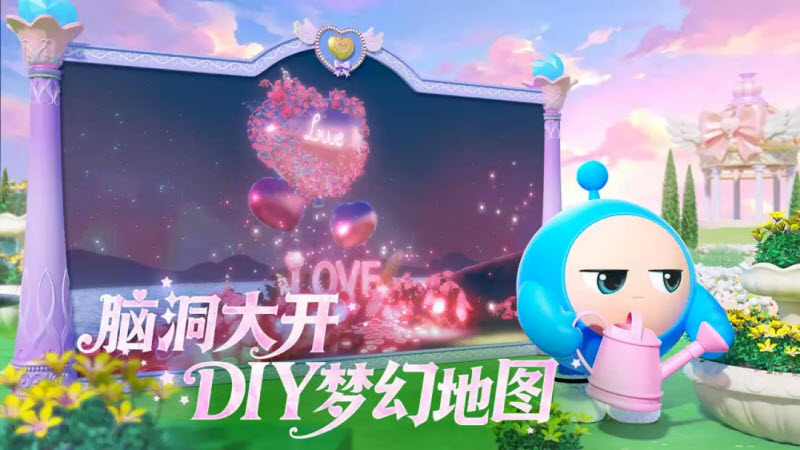 蛋仔派对官方版