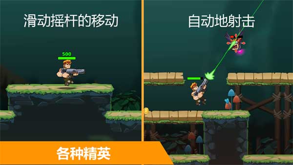 汽车英雄自动射击(Auto Hero)