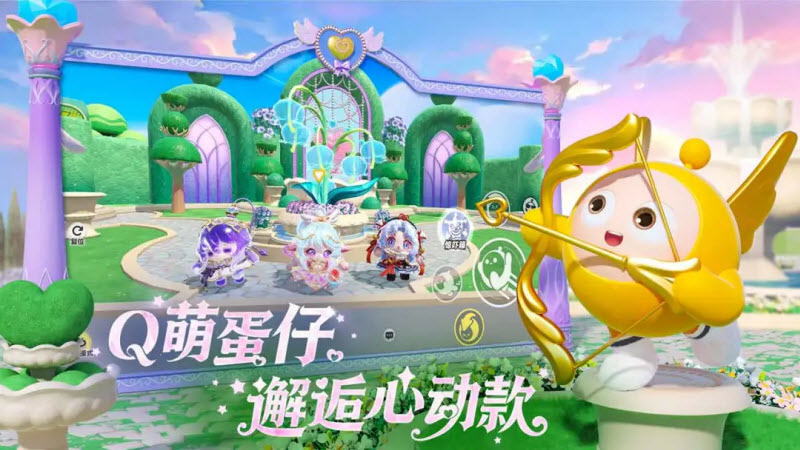 蛋仔派对官方版