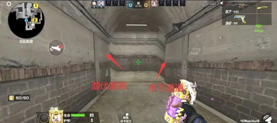 穿越火线体验服