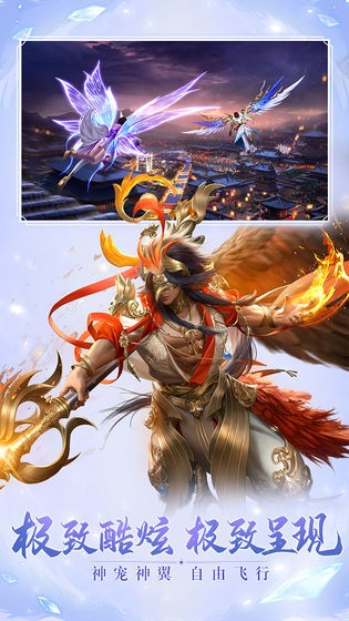 太古神王2華為版