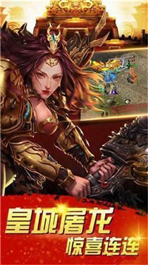 復古屠龍傳奇9377