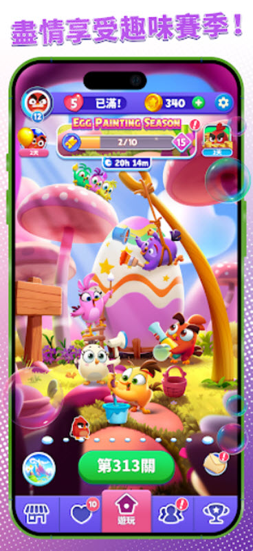 愤怒的小鸟梦幻爆破无限金币