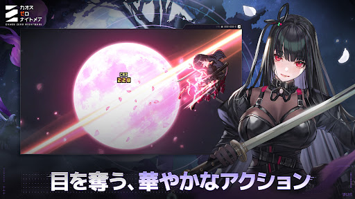 卡厄思梦境日服