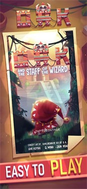 橡樹和巫師之杖Oak