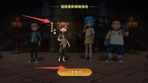 恐怖躲猫猫5最新版