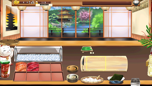 寿司餐厅游戏(sushi diner)