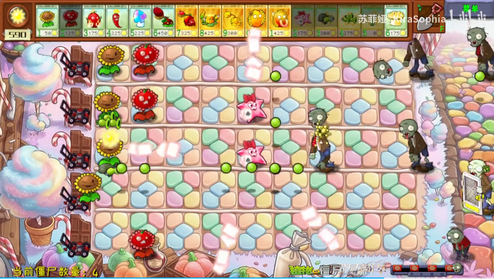 植物大战僵尸花园嘉年华