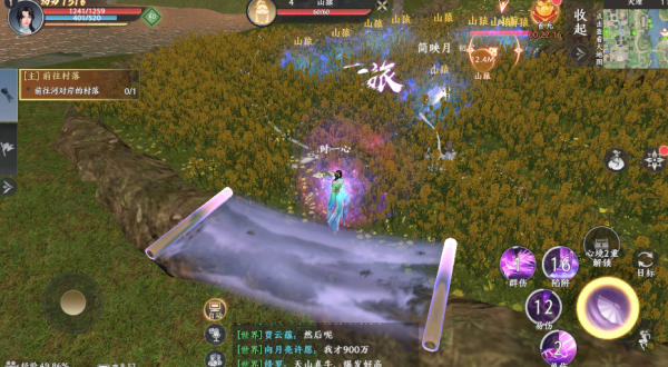 天龙八部2飞龙战天