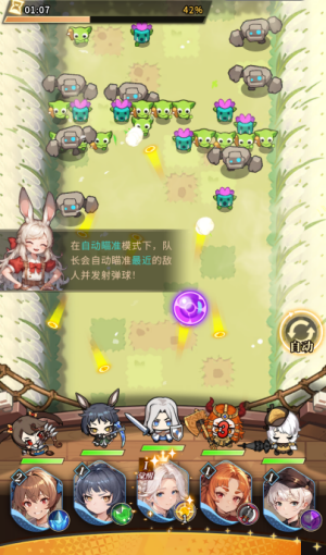 晴空双子微信小游戏