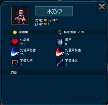 米拉奇战记官方版