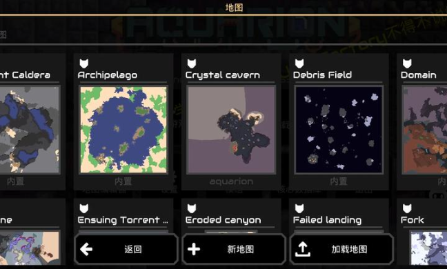 像素工厂模组版