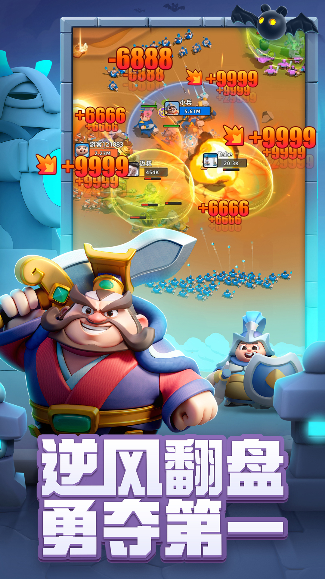 小兵大作战微信小游戏