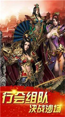 復古屠龍傳奇9377