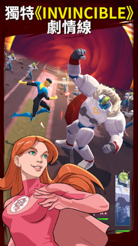 无敌少侠守护地球