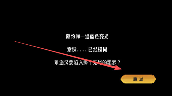 恐怖躲猫猫5最新版